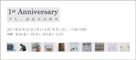 1st Anniversary