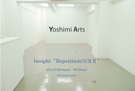 Insight "Repetition/反復"