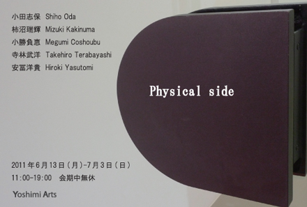 physical side